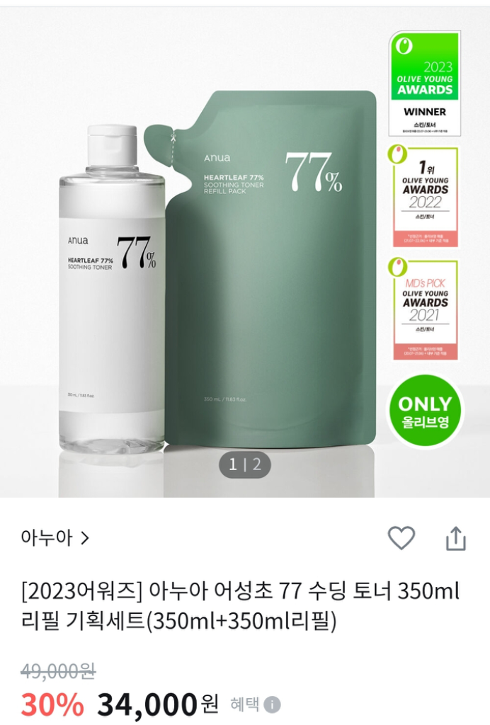 아누아 어성초 77 수딩 토너 350ml +리필