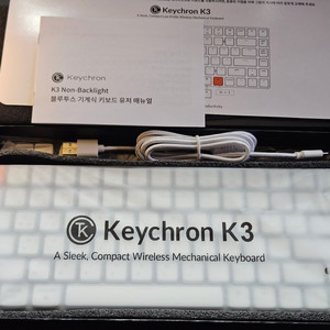 키크론 K3 레트로 기계식 청축 키보드