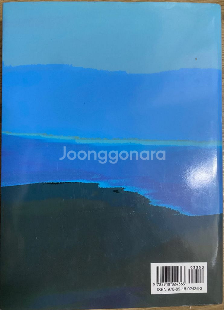 지방자치론 김병준 저 판매--1