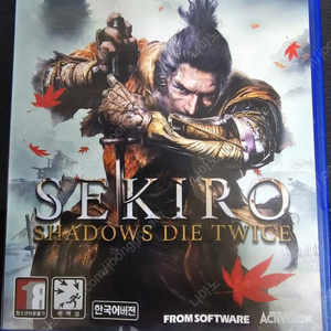ps4 세키로 팝니다