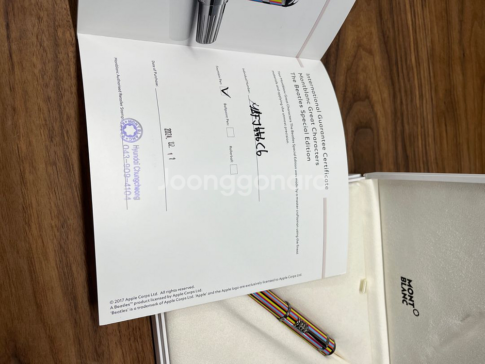 몽블랑 비틀즈 만년필 한정판--5