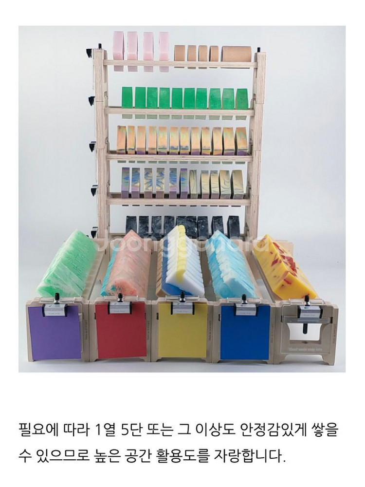 천연비누 원목 비누 건조대--2
