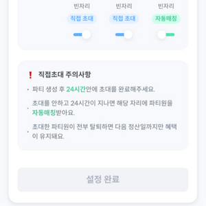 피클 플러스 티빙 프리미엄 한달 쉐어