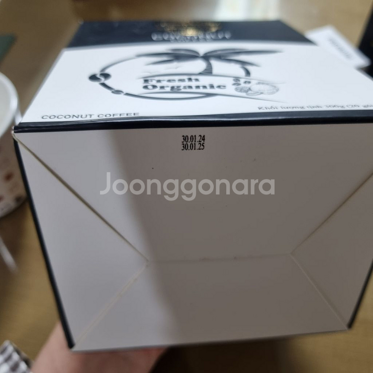 (디카페인)베트남 족제비똥 노블레스커피(코코넛커피추가)--4