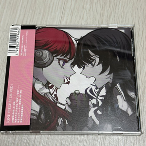 Ado CD 판매합니다