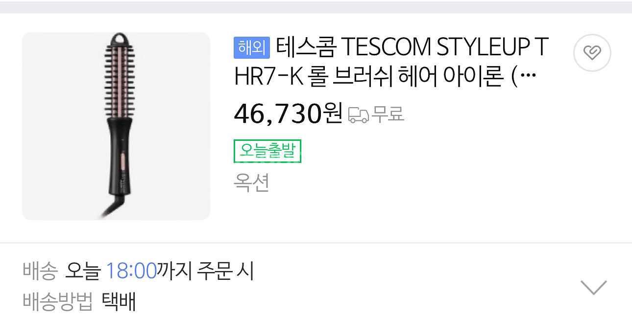 헤어롤고데기--2