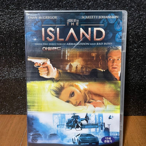 영화 아일랜드 dvd 인테리어 소품