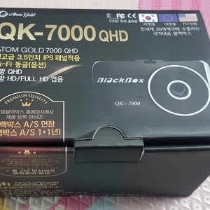 아톰블랙박스 QK-7000