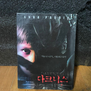 영화 다크니스 dvd 인테리어 소품