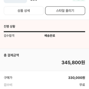 나이키 엠부쉬 에어포스 260 판매