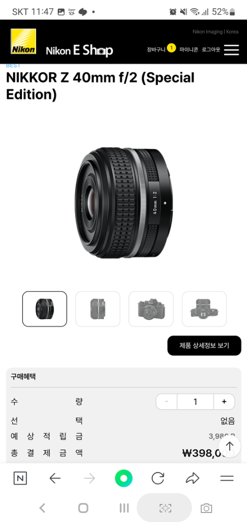 니콘z마운트 40mm SE f2 팔아요