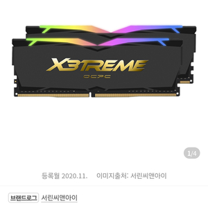 Ocpc ddr4 16g(8g+8g) 3200 cl14