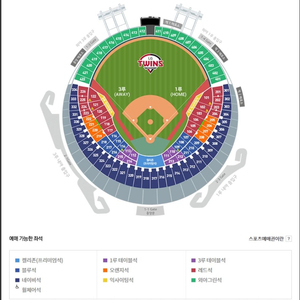 6/1 두산엘지 3루 328블럭 1루와 교환 원합니다