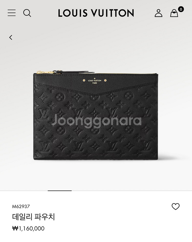 루이비통 모노그램 앙프렝뜨 데일리 파우치 클러치 백--8