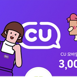 cu 3000원권