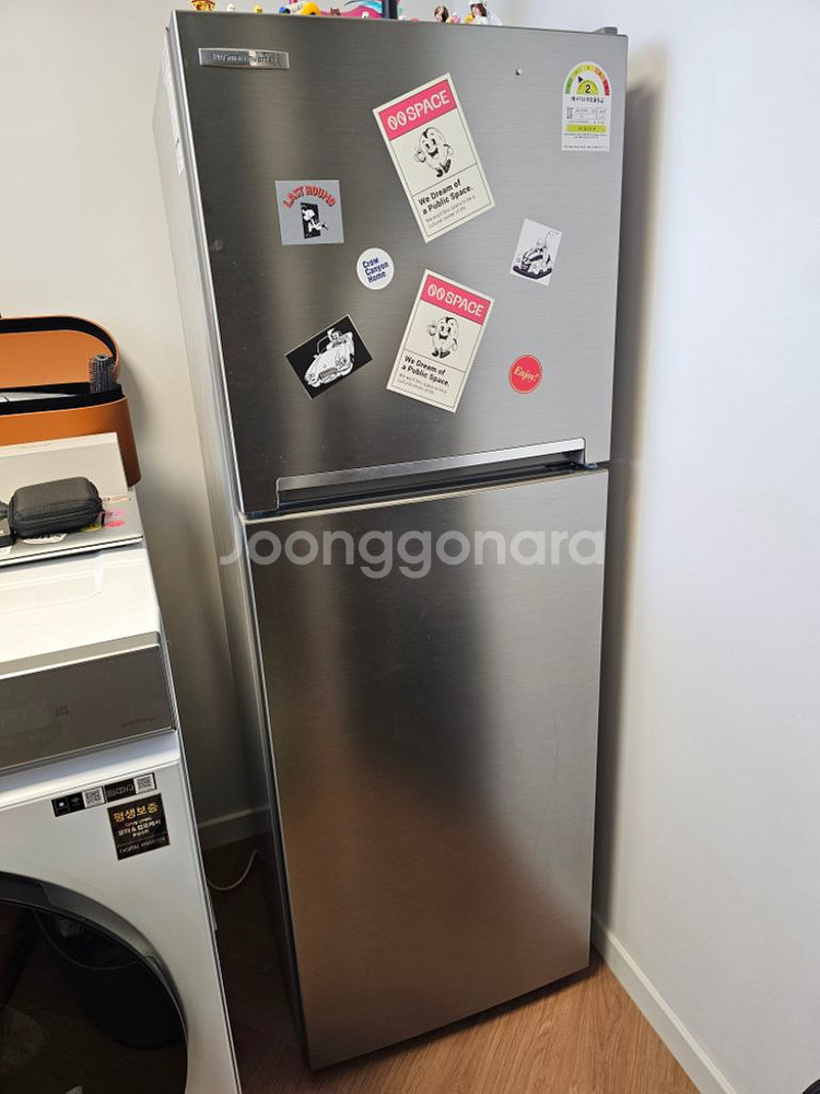 BEKO 베코 냉장고 250L 판매합니다.--0