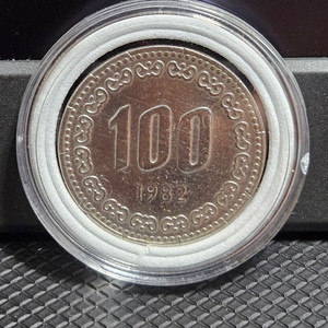 100원 희귀동전 (1982년)