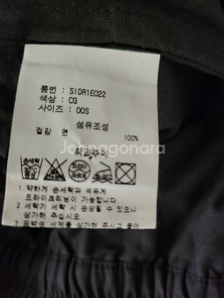 ba&sh점퍼수트--5