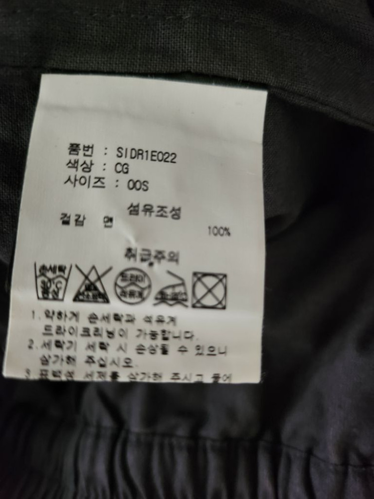 ba&sh점퍼수트--5