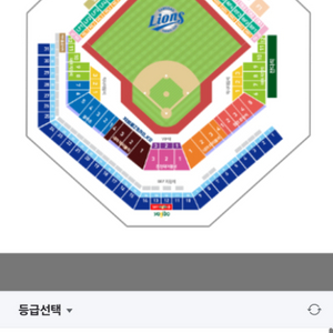 6월2일 삼성라이온즈파크 티켓 구해요.