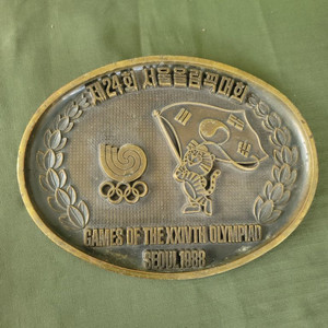 제24회 서울올림픽대회 기념패