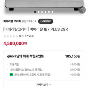 카페 커피머신셋트