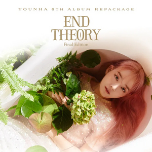 윤하 (YOUNHA) 6집 END THEORY 리패키지