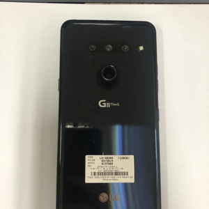 LG G8 블랙 외관깨끗 128G 무잔상 +점