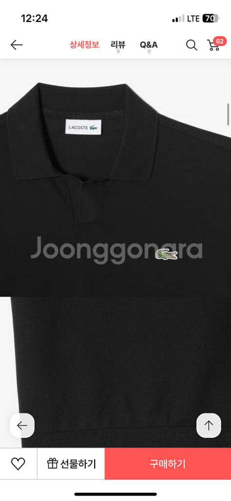 라코스테 오픈카라 폴로셔츠 블랙 네이비 5사이즈--6