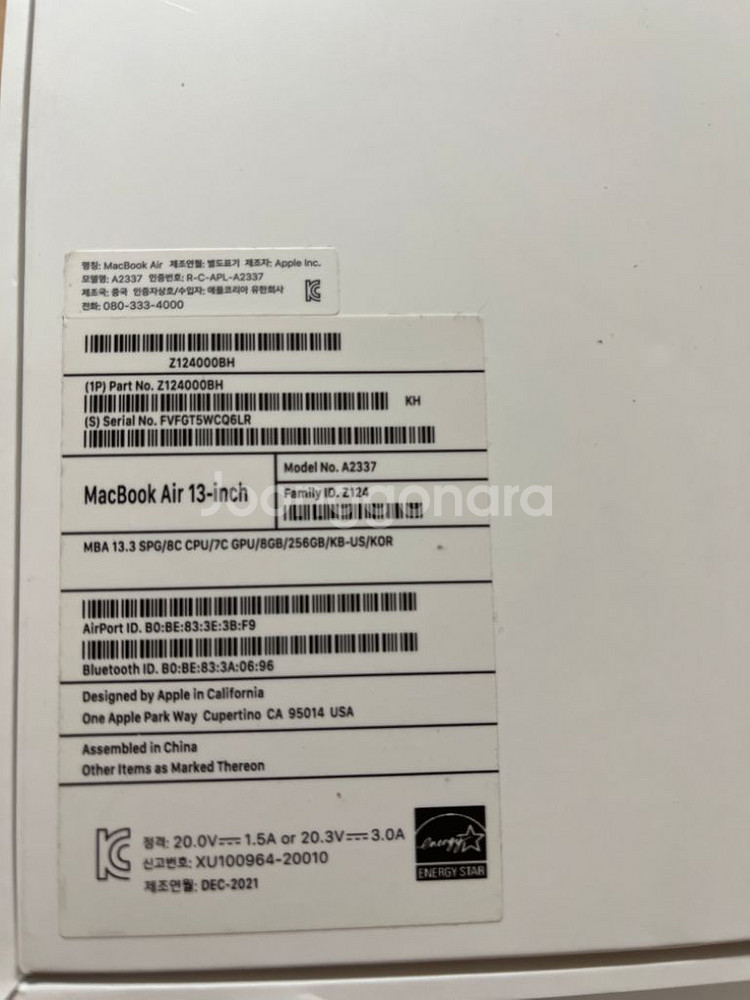 맥북 에어 M1 스페이스그레이 2020년형 256GB--6