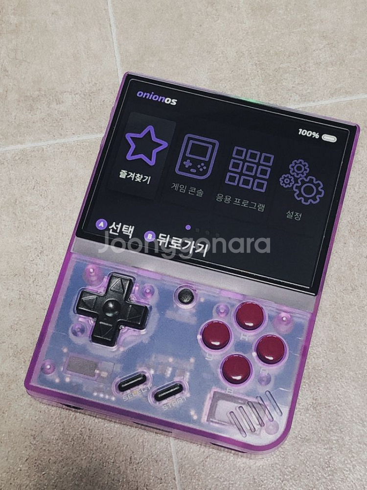 미유 미니 게임기 + 한방팩 (64g)--1