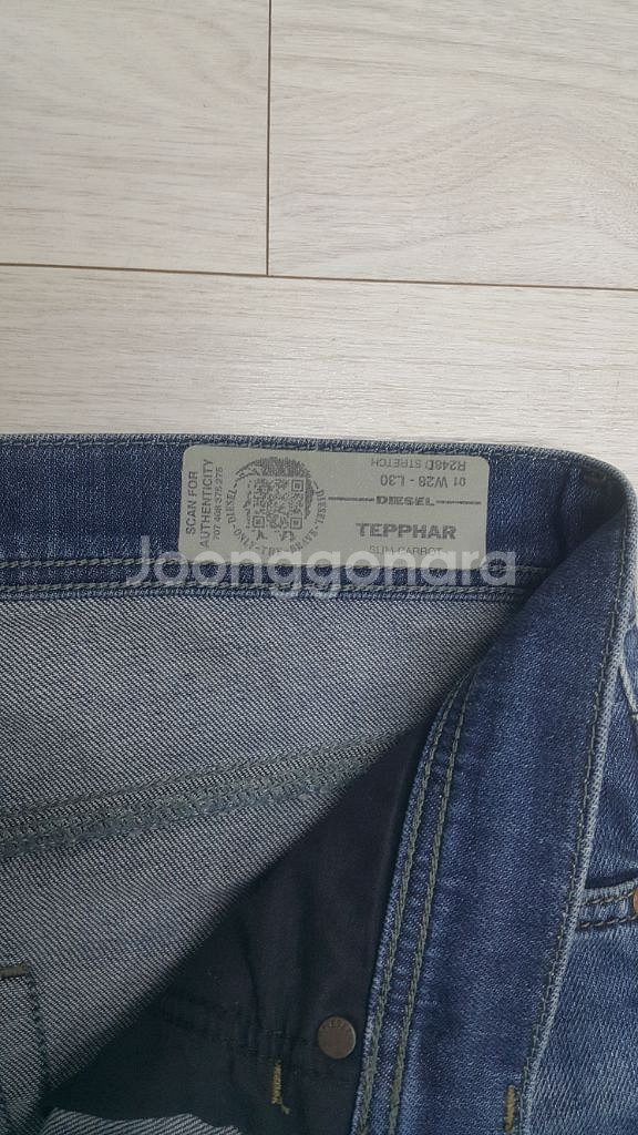 디젤(스판) TEPPHAR 30~31인치(No.550)--5