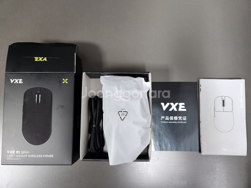 vxe r1 블랙 판매합니다.--3