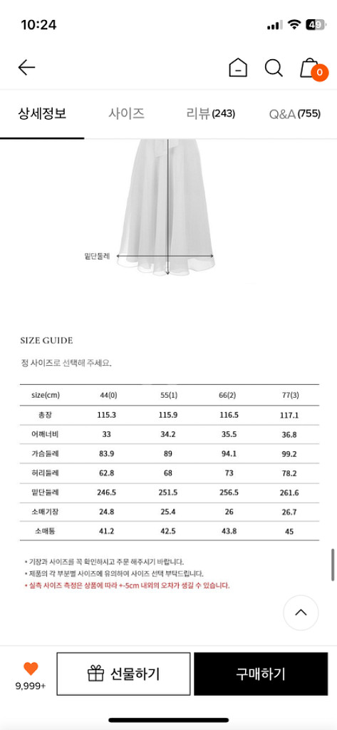 브라이드앤유 릴리 원피스--1