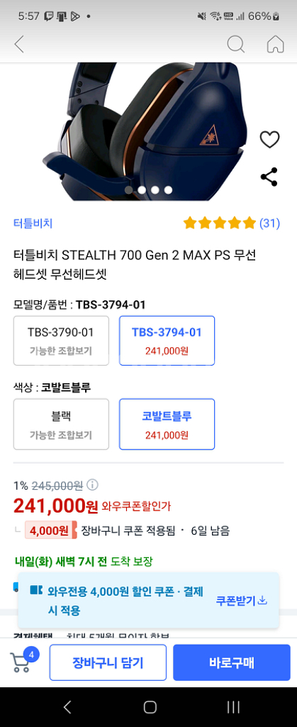 게이밍 헤드셋 터틀비치 스텔스 700 gen2 max--1