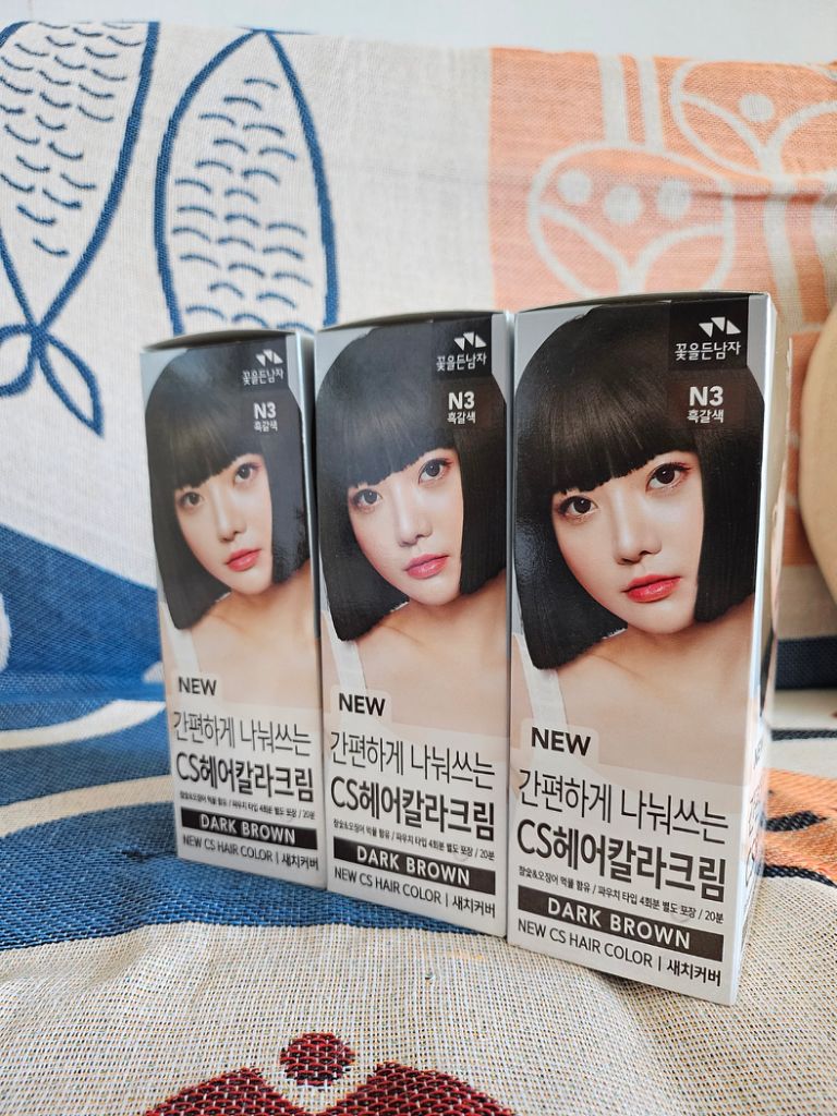 염색약
