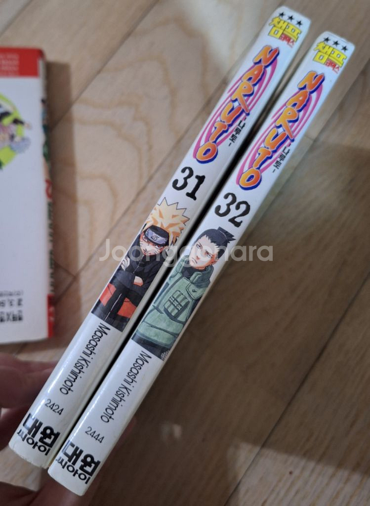 [나루토] 만화책 한국어판 31, 32권 / 대원 챔프--2