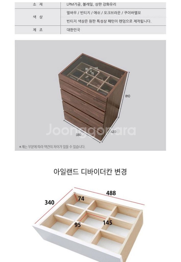 ㄷ아일랜드 4단 서랍 수납 장 거의 새것 판매--1