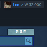 스팀월렛 32000원 어치 팝니다!