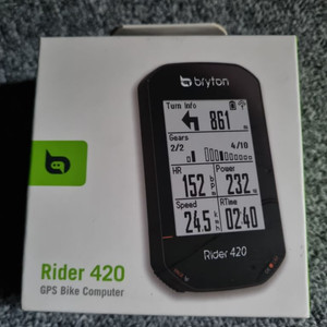 [새상품] 브라이튼 라이더 420 자전거 속도계