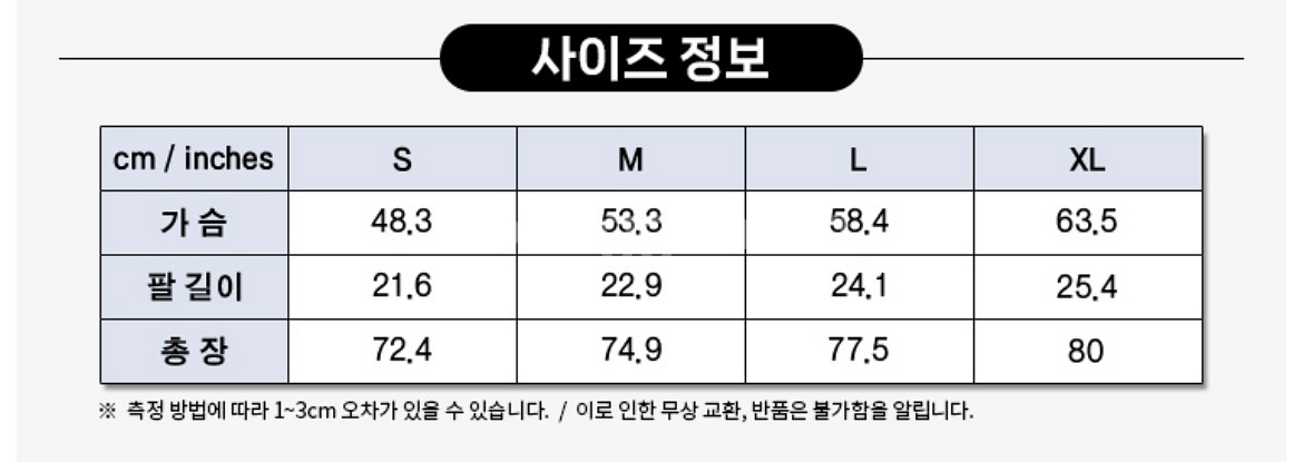 스투시 반팔 새상품 정품(남녀공용)--4