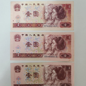 옛날돈, 외국지폐 중국구권 3매 일괄
