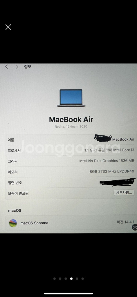 애플 맥북 에어 13인치 2020년 A2179--5