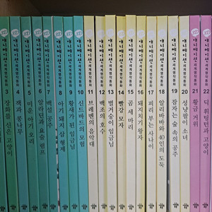 교원 애니메이션 세계명작동화 50권+3D(CD) 8권