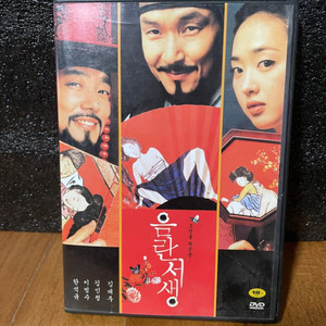 영화 음란 서생 dvd 인테리어 소품