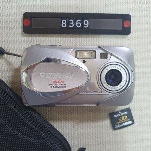 올림푸스 카메디아 D-580 줌 디지털카메라 AA건전지