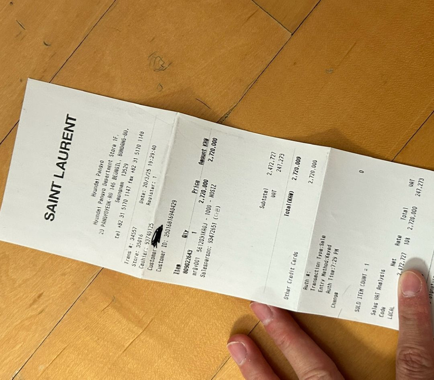 입생로랑 가방 이미지