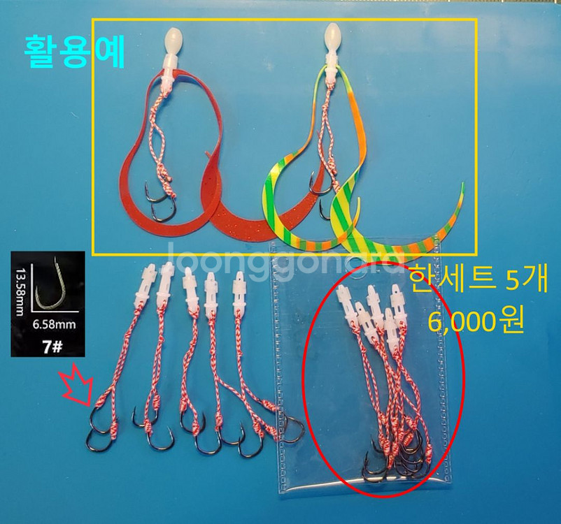 서해 타이라바 시즌!!--2
