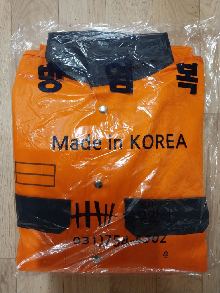 방염복(3XL)