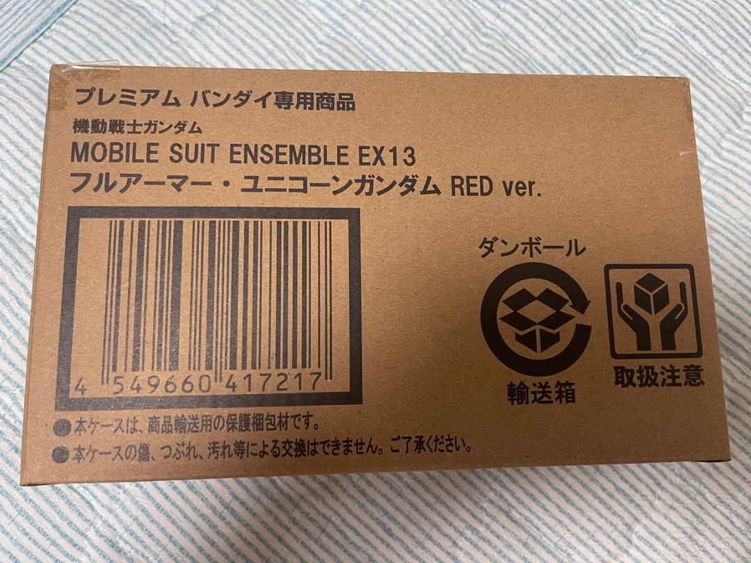 모빌슈트 앙상블 ex13 풀아머 유니콘 red ver.